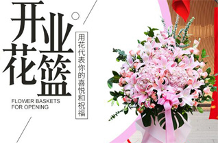 海南万宁市三更罗镇花篮配送