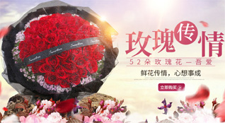 海南万宁市三更罗镇鲜花速递